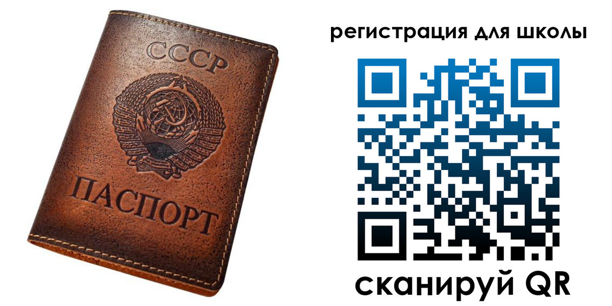 временная регистрация в Воронежской области