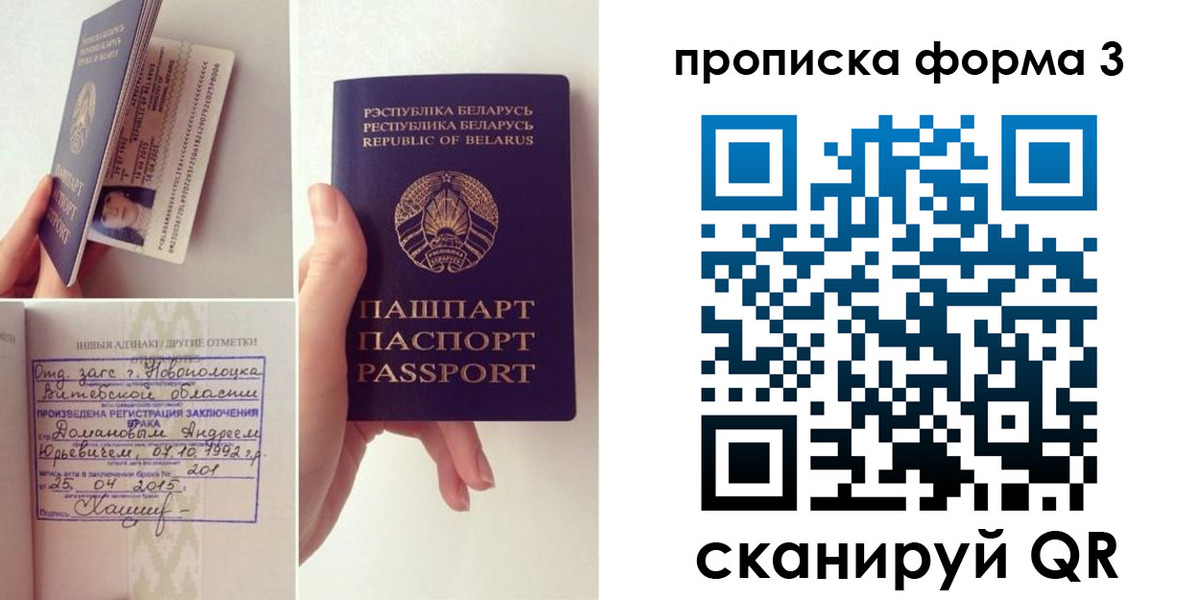 регистрация для дет. сада в Воронежской области